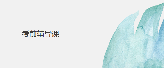 華意通教育 深耕米蘭新美院與羅馬美院專業指導，開啟卓越舞蹈藝術之路