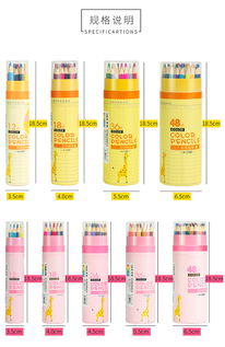 彩色鉛筆選購指南 從兒童涂鴉到專業手繪的全方位解析